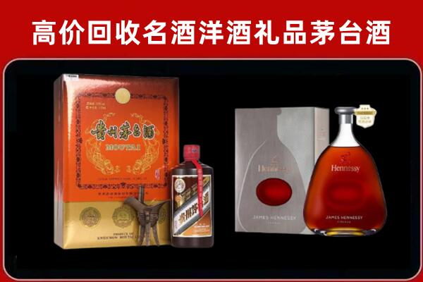 罗江区回收轩尼诗