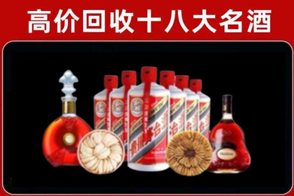 罗江区回收烟酒店