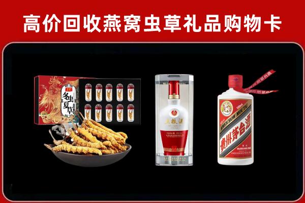 罗江区回收烟酒哪家好
