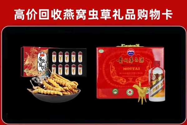 罗江区回收15年茅台酒